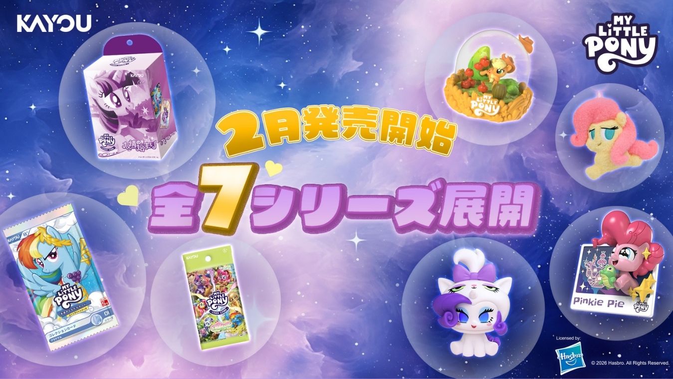 商品情報